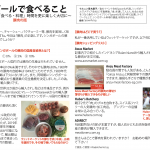 J+PLUS – Eating in Singapore, Issue 11 November 2020