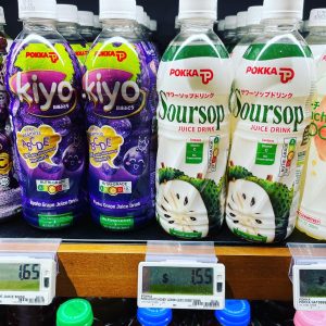 MEASURES FOR NUTRI-GRADE BEVERAGE