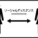 【SG政府情報】9月8日（水）からのCOVID-19感染対策のCOLLECTIVE ACTIONS TO SLOW DOWN COMMUNITY TRANSMISSION