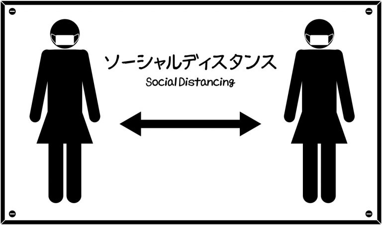 【SG政府情報】9月8日（水）からのCOVID-19感染対策のCOLLECTIVE ACTIONS TO SLOW DOWN COMMUNITY TRANSMISSION