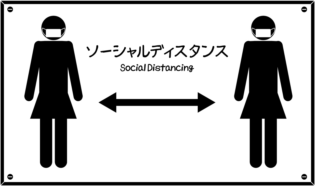 【SG政府情報】9月8日（水）からのCOVID-19感染対策のCOLLECTIVE ACTIONS TO SLOW DOWN COMMUNITY TRANSMISSION