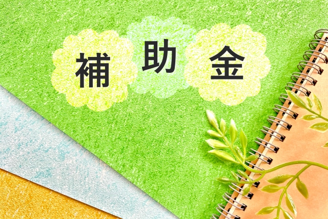 【SG政府グラント情報】2021年給与補助について（2022年1月14日までのCPF支払い記録に基づく）